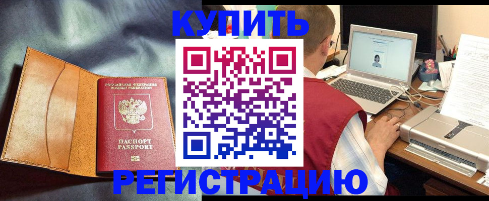 найти адрес прописки в Ненецком АО