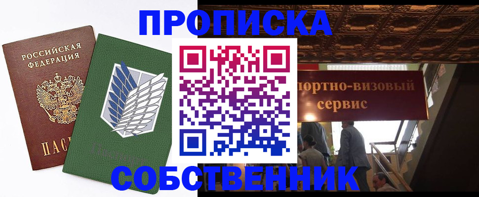 регистрация для школы в Ненецком АО