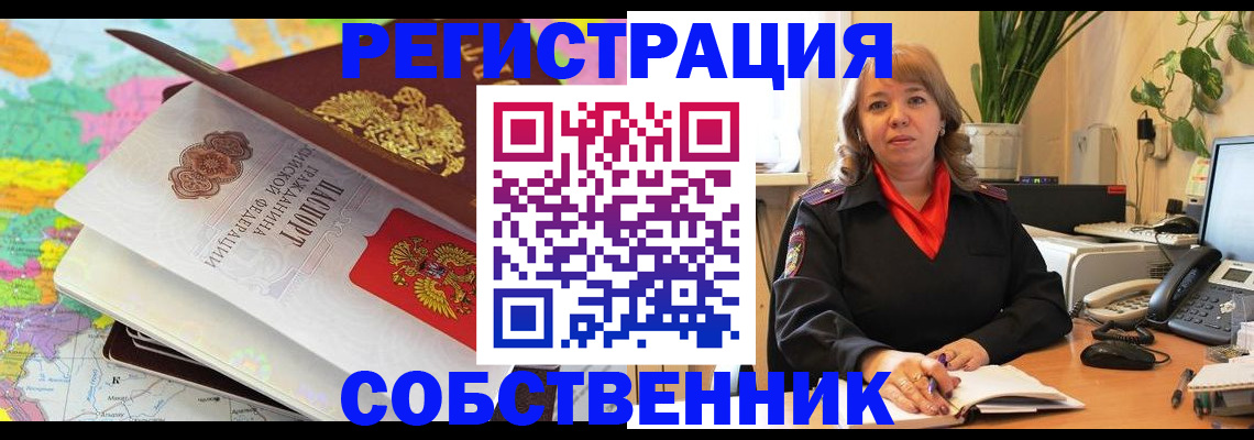 временная регистрация адрес в Ненецком АО